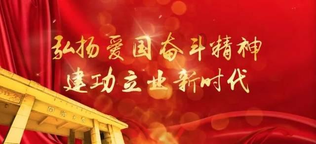 海南省委直属机关工委组织部党支部与马村边检站党委联合开展主题党日活动