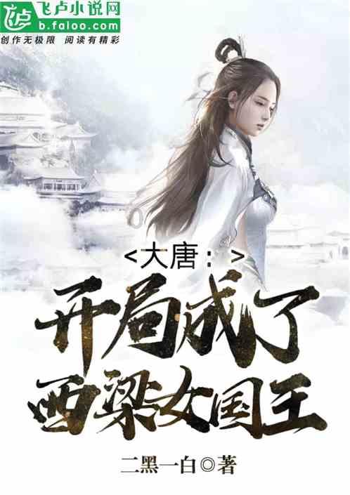 全网唯一没有差评的男人