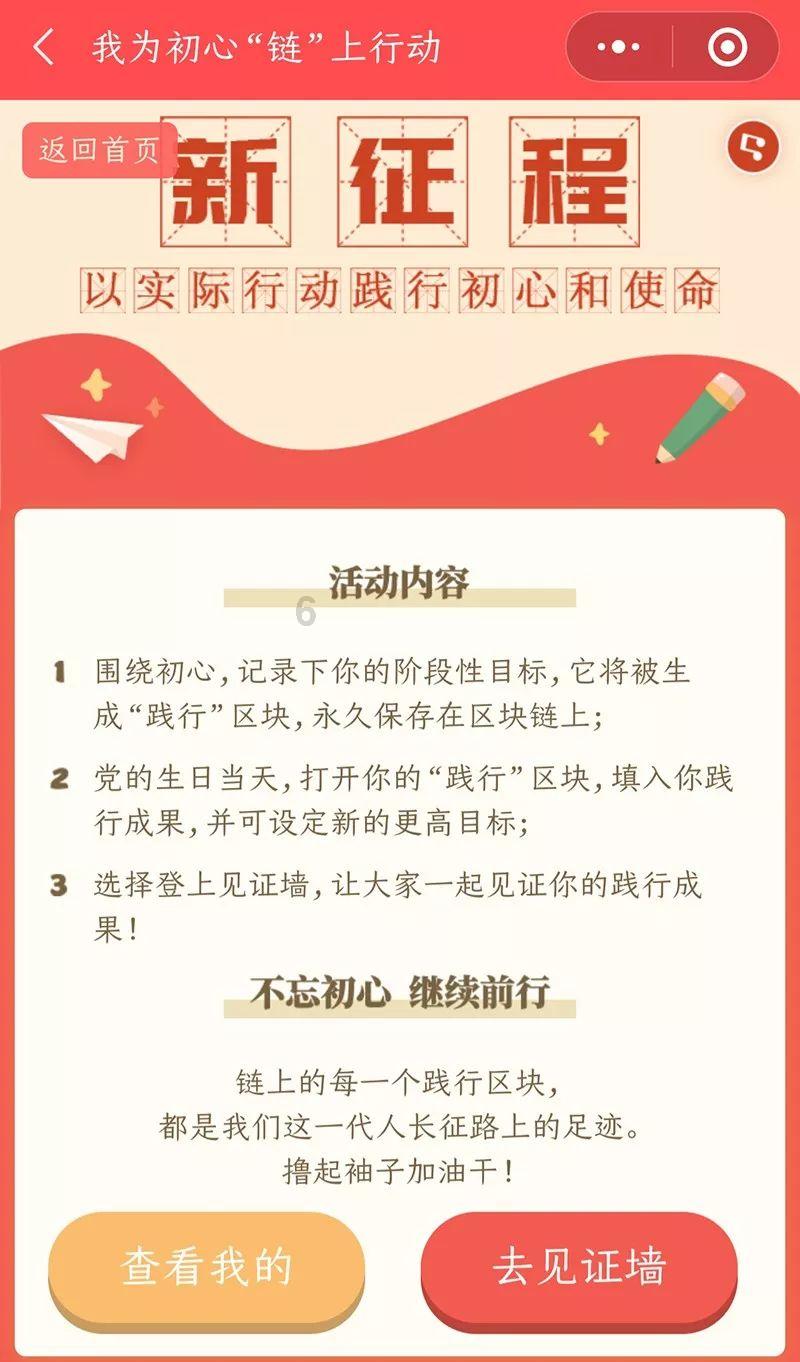 小花今年8岁，奶奶今年60岁，多少年后奶奶的年龄是小花的5倍游戏画面
